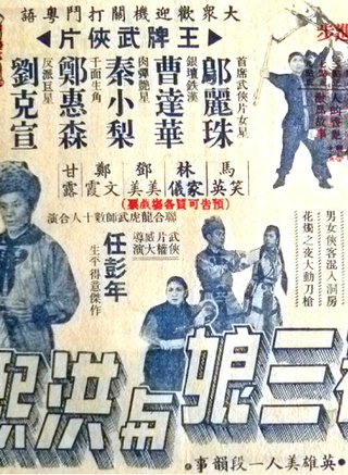 小老虎