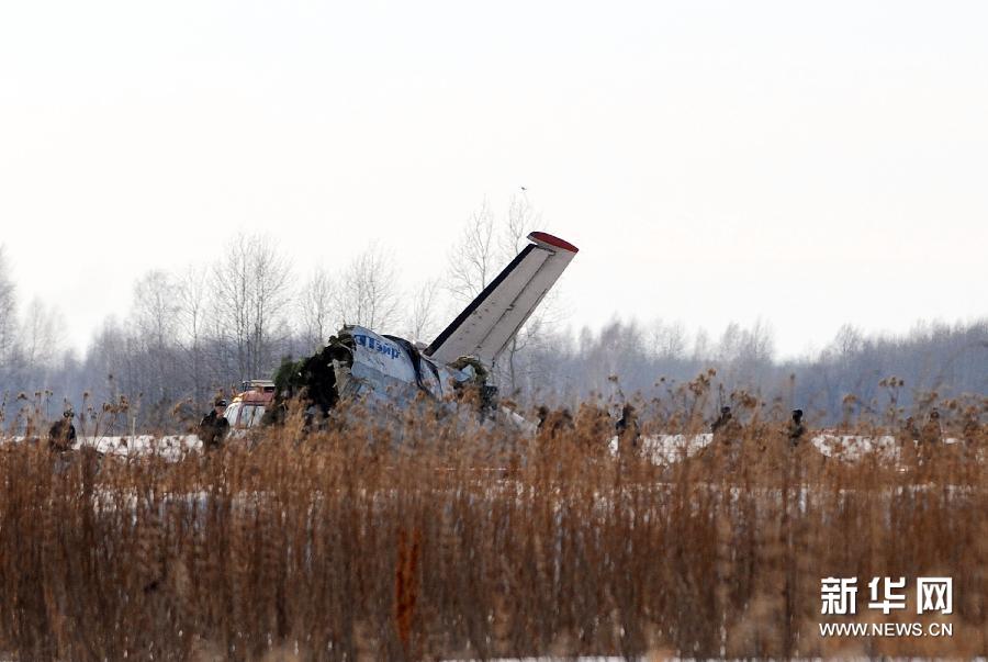 4·2俄羅斯秋明客機墜毀事故