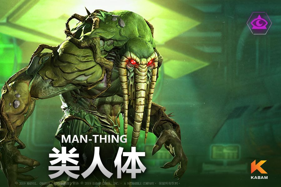 類人體(手遊《漫威:超級爭霸戰》中的英雄角色) 類人體(手遊《漫威:超級爭霸戰》中的英雄角色)