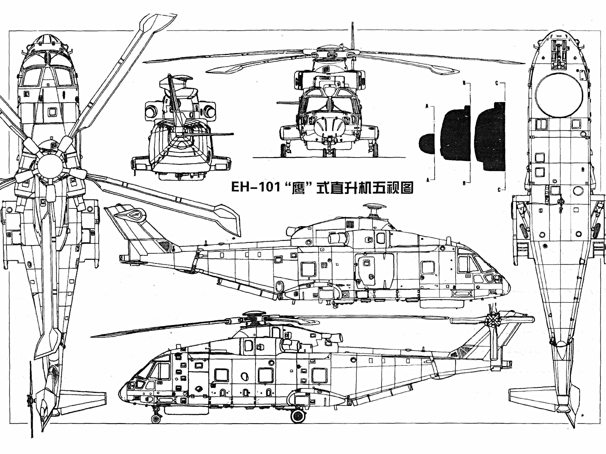 EH-101直升機五視線圖