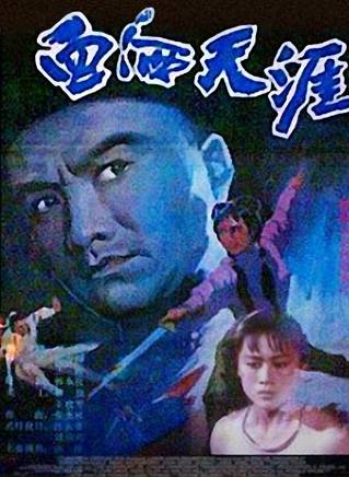 宋文華 宋文華