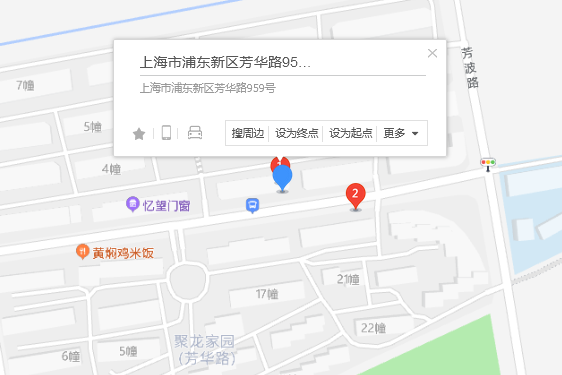 芳華路959號 芳華路959號