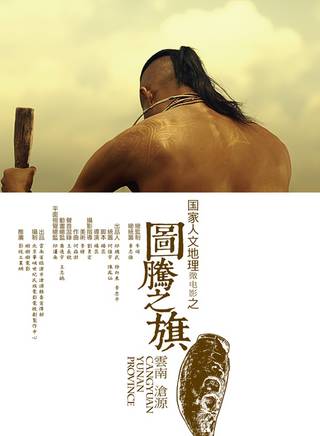 楊蕊 楊蕊