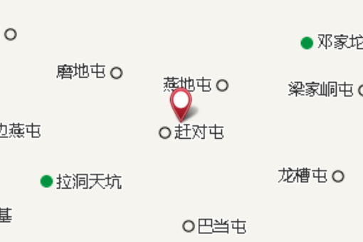 產子瑤屯