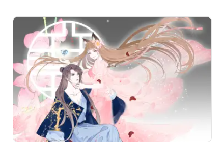 貓妖娘子
