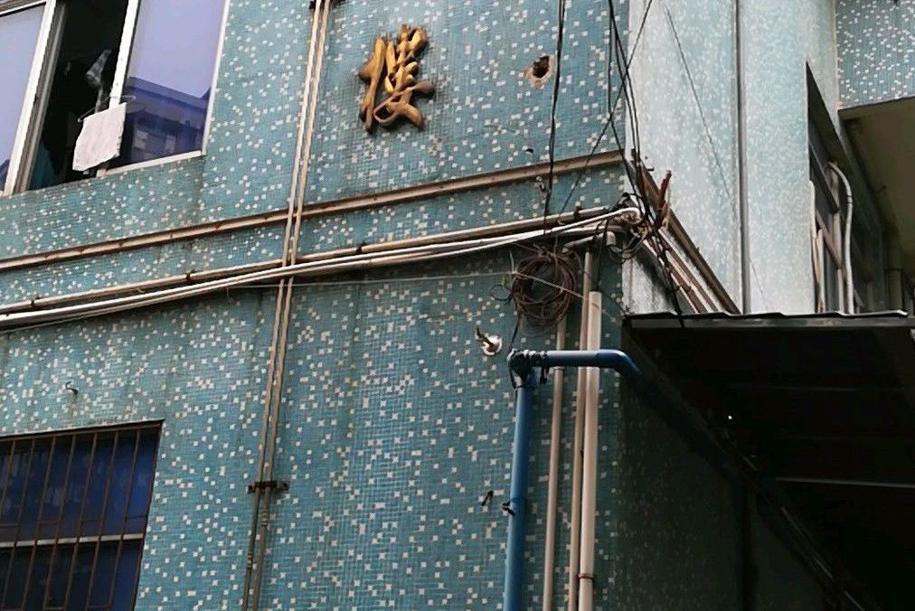 瑞景樓 瑞景樓