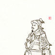 高順(東漢末年將領) 高順(東漢末年將領)