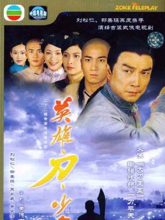 羅樂林 羅樂林
