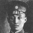 汪世鎏 汪世鎏