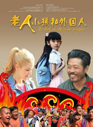 鐵政 鐵政