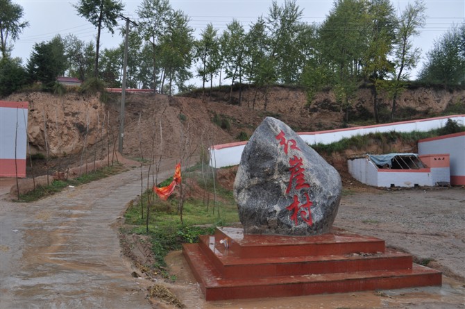 紅崖村是十四世達賴喇嘛出生地