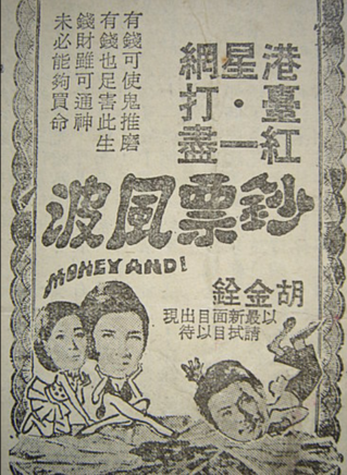 林璣