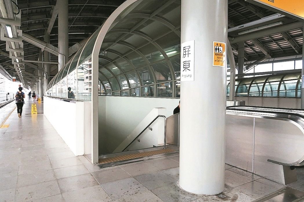 屏東火車站