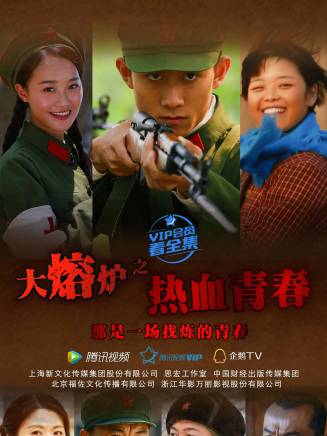 來喜(中國內地男演員、空政電視藝術中心演員) 來喜(中國內地男演員、空政電視藝術中心演員)