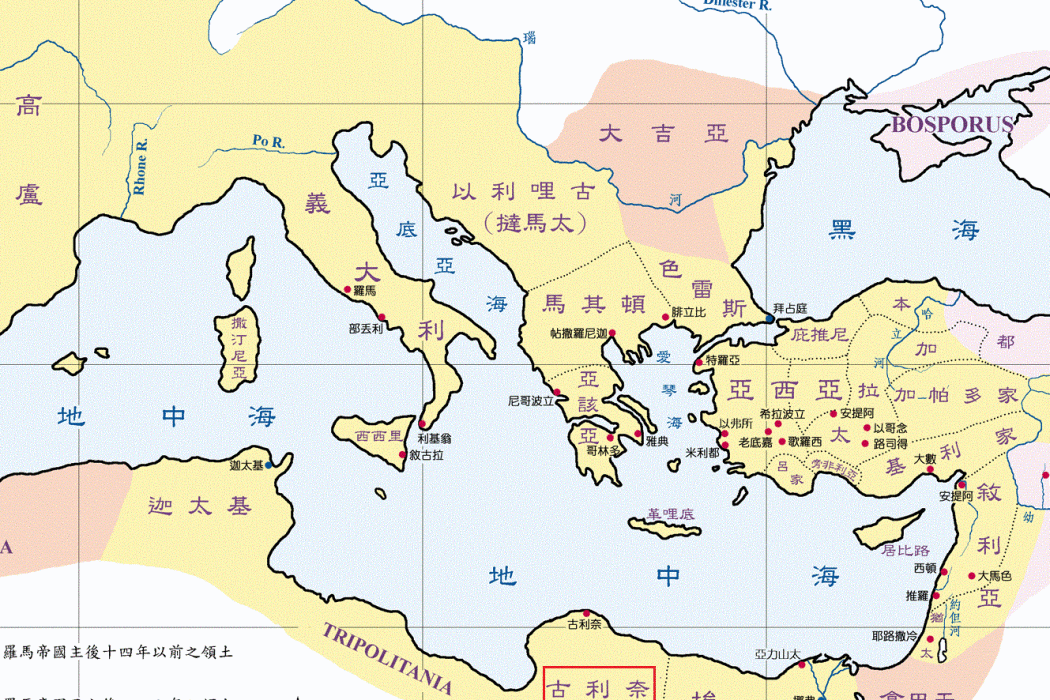 古利奈(聖經地名) 古利奈(聖經地名)