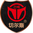 切爾斯 切爾斯