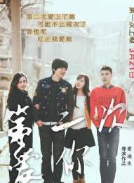 王文(中國內地知名男演員) 王文(中國內地知名男演員)