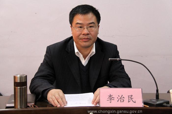 李治民(任甘肅崇信縣人民政府副縣長) 李治民(任甘肅崇信縣人民政府副縣長)