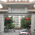 坳下村(江西省南康市十八塘下轄村) 坳下村(江西省南康市十八塘下轄村)
