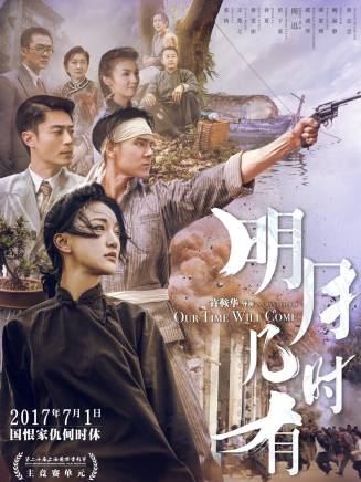 和泉素行