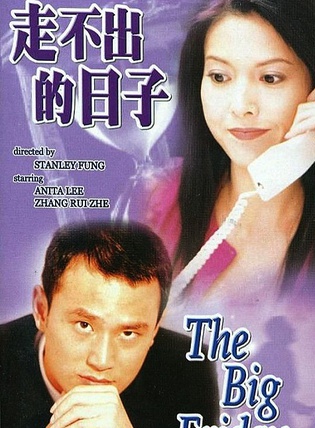 李婉華