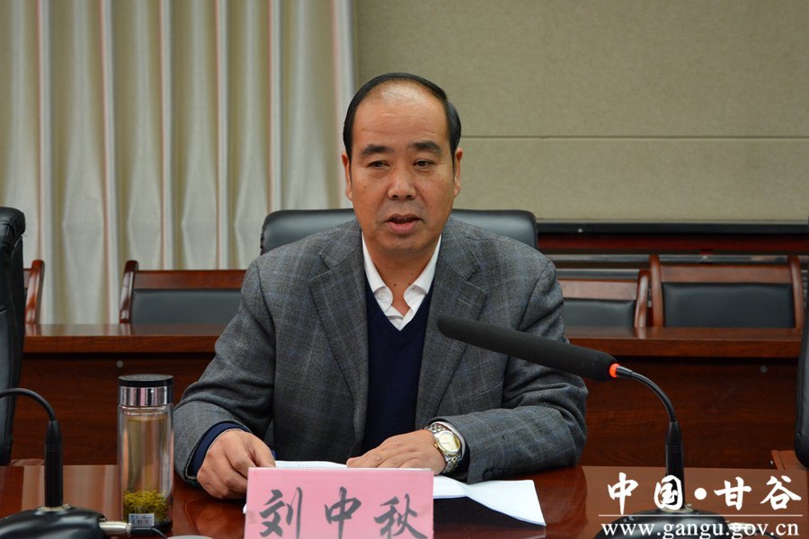 劉中秋(天水市人大常委會代表人事工作委員會副主任) 劉中秋(天水市人大常委會代表人事工作委員會副主任)