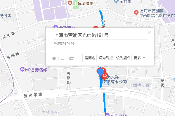 光啟路191號 光啟路191號