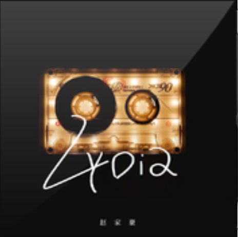 Lydia(趙家豪gary演唱歌曲) Lydia(趙家豪gary演唱歌曲)