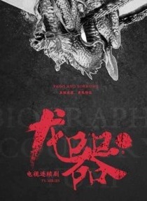 种丹妮 种丹妮