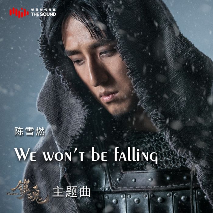 We Won\x27t be Falling We Won\x27t be Falling