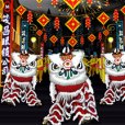 喜慶中國節 喜慶中國節