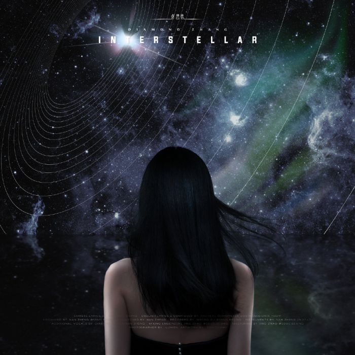 Interstellar(張碧晨演唱歌曲) Interstellar(張碧晨演唱歌曲)