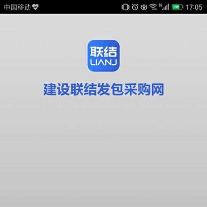 建設聯結 建設聯結