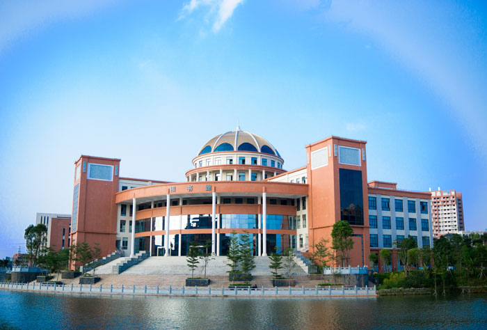 廣州醫科大學圖書館
