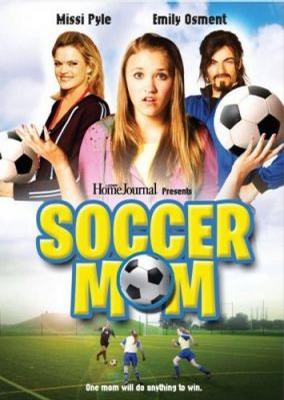電影 足球媽媽