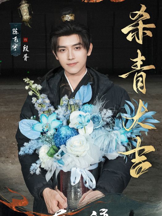段胥 段胥