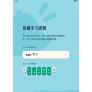 Memrise