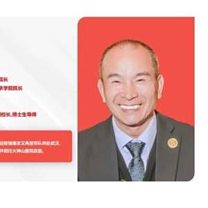 阮少平(假冒中國科學院院士人員)
