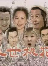 謝昀杉(謝冰珏) 謝昀杉(謝冰珏)