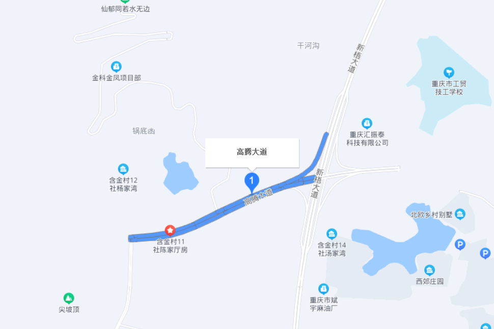 高騰大道 高騰大道