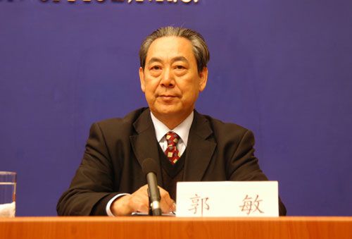 郭敏(國家體育總局群體司司長) 郭敏(國家體育總局群體司司長)