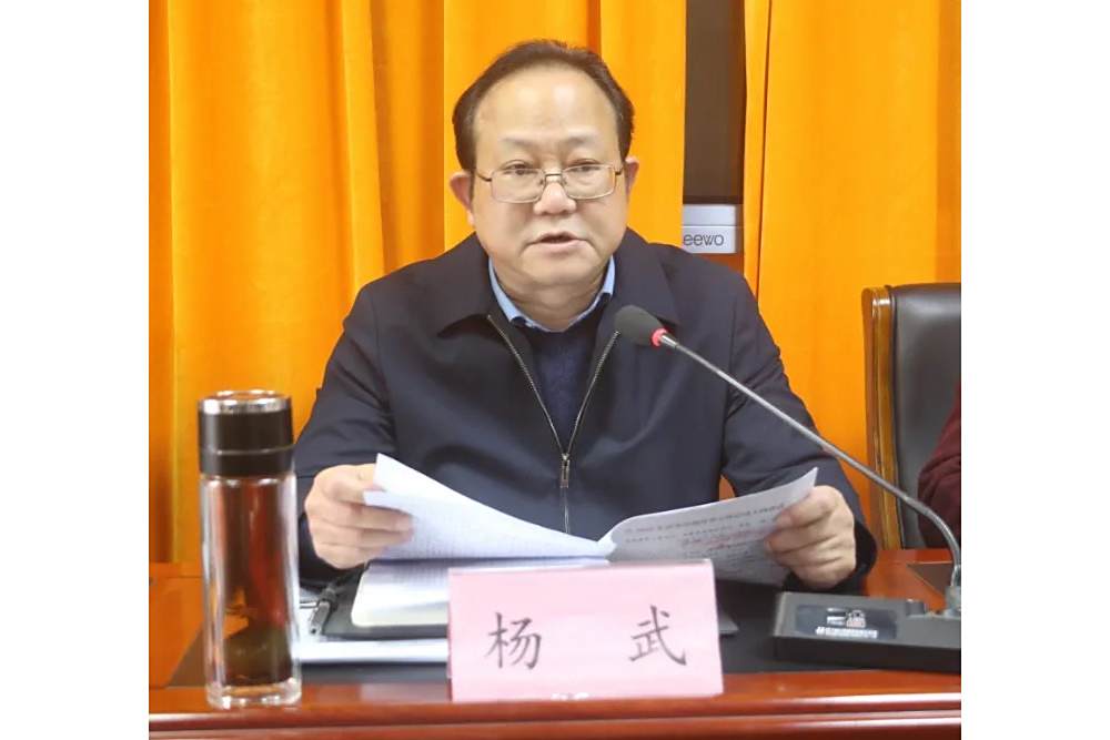 楊武(廣西壯族自治區玉林市容縣縣委教育工委書記,縣教育局黨組書記、局長) 楊武(廣西壯族自治區玉林市容縣縣委教育工委書記,縣教育局黨組書記、局長)