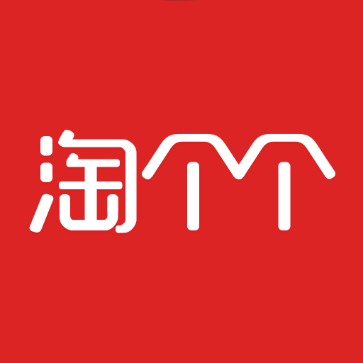 淘個個 淘個個