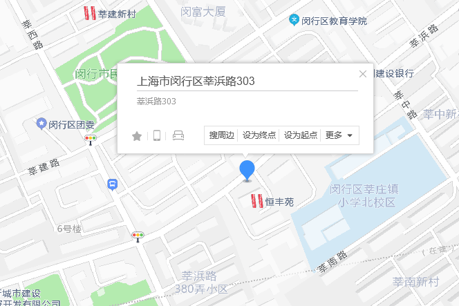 莘浜路303弄 莘浜路303弄
