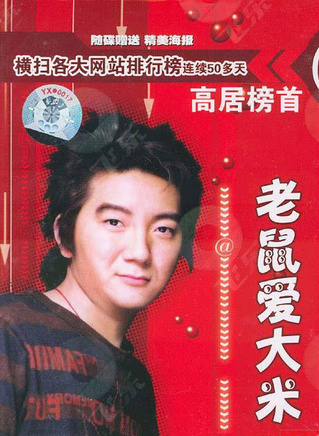 孫鋰華 孫鋰華