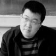 王志俊(山西大學美術學院副院長)