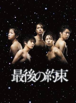 ARASHI(ARASHI嵐) ARASHI(ARASHI嵐)