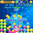Popstar Sea Popstar Sea