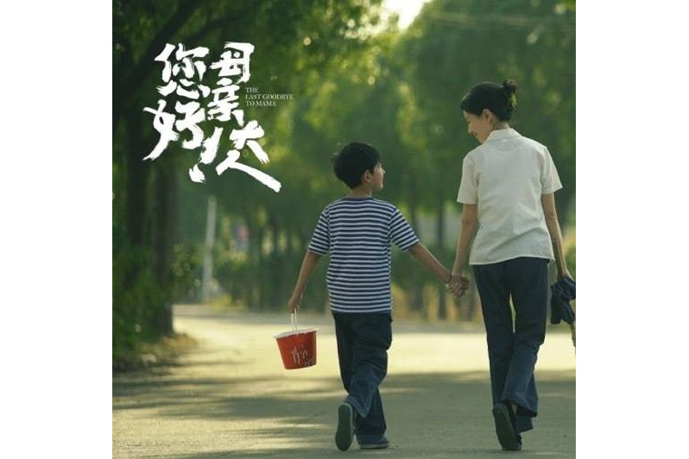 流光人生 流光人生