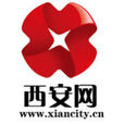 西安網 西安網
